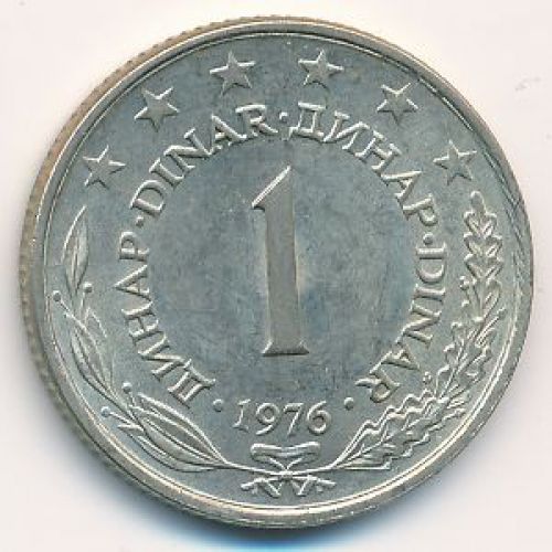 1 динар 1976 год Югославия