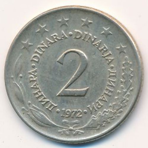 2 динара 1972 год  Югославия
