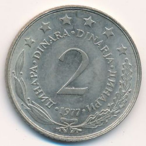 2 динара 1977 год  Югославия