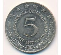 5 динаров 1977 год  Югославия