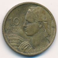 10 динаров 1955 год  Югославия