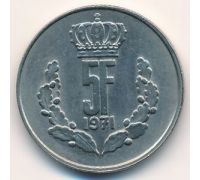 5 франков 1971 год Люксембург