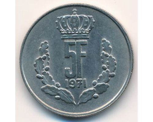 5 франков 1971 год Люксембург