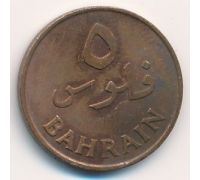 5 филсов 1965 год Бахрейн