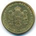 1 динар 2009 год Сербия