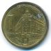 1 динар 2010 год Сербия