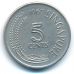 5 центов 1967 год Сингапур