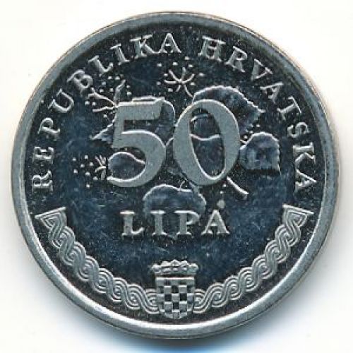 50 лип 1993 год Хорватия