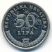 50 лип 1993 год Хорватия