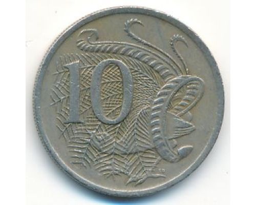 10 центов 1974 год Австралия