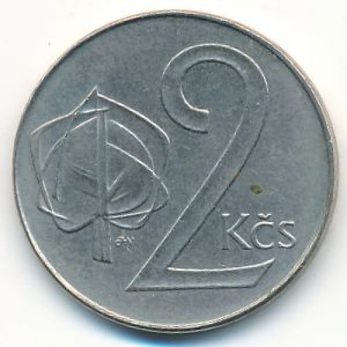 2 кроны 1991 год Чехословакия ЧСФР