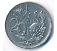20 центов 1975 год ЮАР Протея