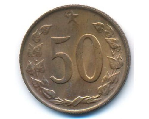 50 гелеров 1963 год Чехословакия