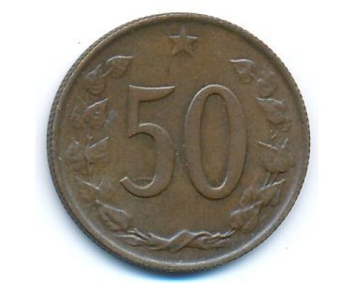 50 гелеров 1965 год Чехословакия
