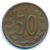 50 гелеров 1965 год Чехословакия