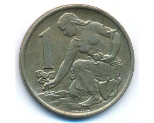 1 крона 1967 год Чехословакия