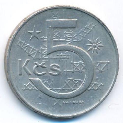 5 крон 1980 год Чехословакия