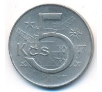 5 крон 1984 год Чехословакия
