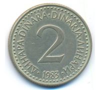 2 динара 1983 год  Югославия