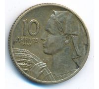 10 динаров 1963 год  Югославия