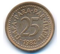 25 пар 1982 год Югославия