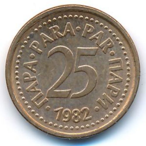 25 пар 1982 год Югославия