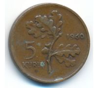 5 куруш 1960 год Турция