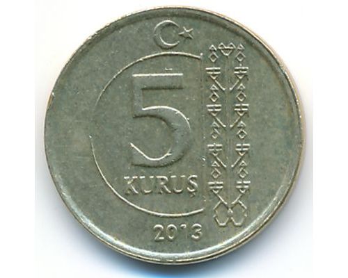 5 куруш 2013 год Турция