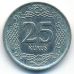25 куруш 2009 год Турция