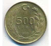 500 лир 1991 год Турция