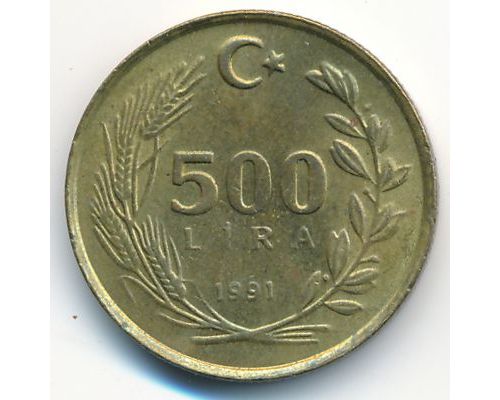 500 лир 1991 год Турция