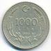 1000 лир 1990 год Турция