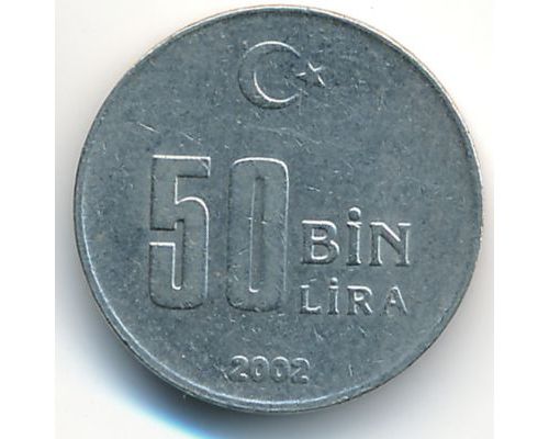 50000 лир 2002 год Турция
