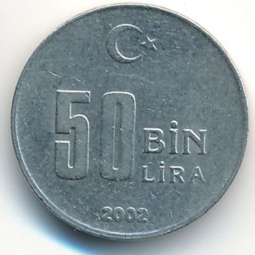 50000 лир 2002 год Турция