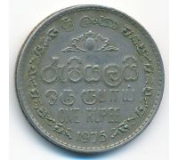1 рупия 1975 год Шри-Ланка