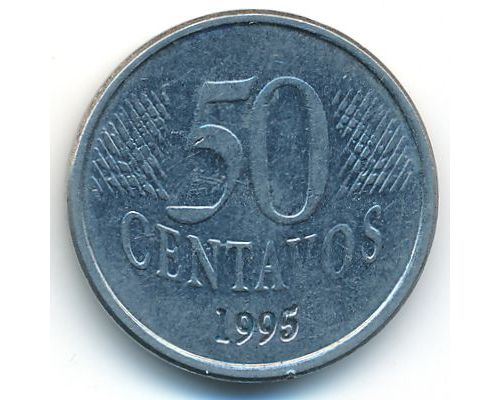 50 сентаво 1995 год Бразилия