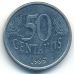 50 сентаво 1995 год Бразилия