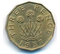 3 пенса 1937 год Великобритания Георг IV