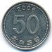 50 вон 2008 год Южная Корея