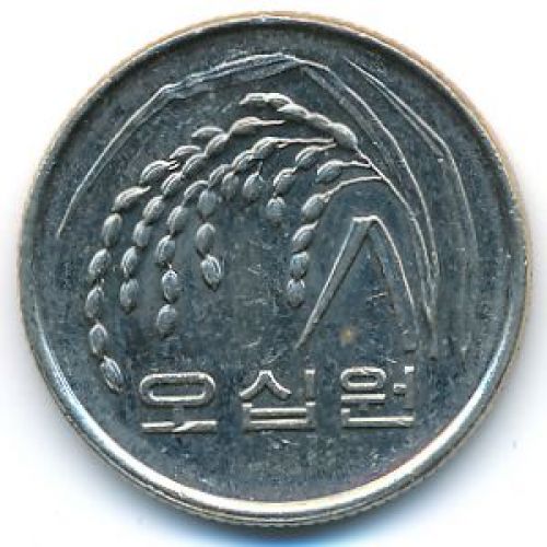 50 вон 2008 год Южная Корея