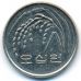 50 вон 2008 год Южная Корея