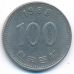 100 вон 1988 год Южная Корея
