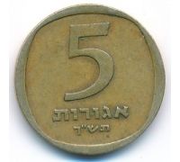 5 агорот 1960 год Израиль