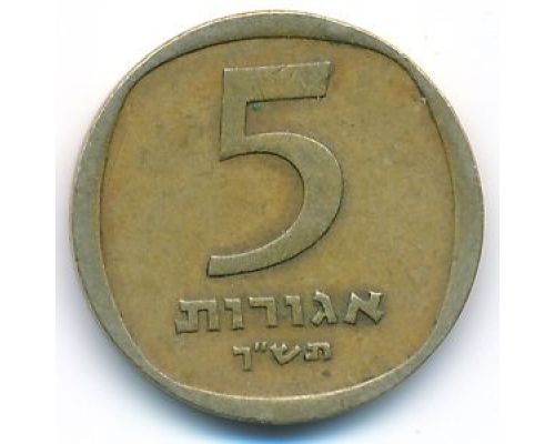 5 агорот 1960 год Израиль