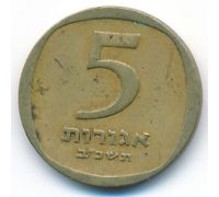 5 агорот 1962 год Израиль