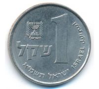 1 шекель 1981 год Израиль
