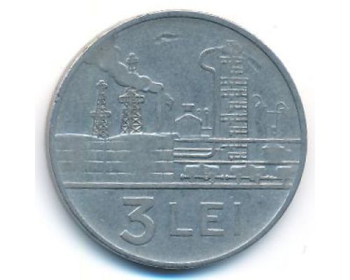 3 лей 1963 год Румыния