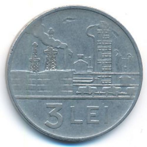 3 лей 1963 год Румыния