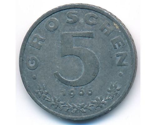 5 грошей 1966 год Австрия