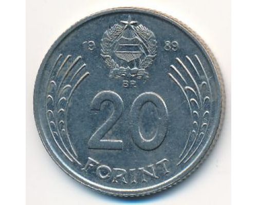 20 форинтов 1989 год Венгрия